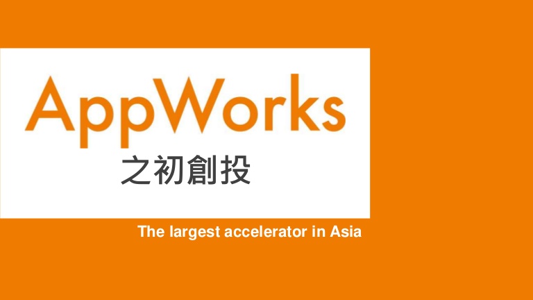 AppWorks