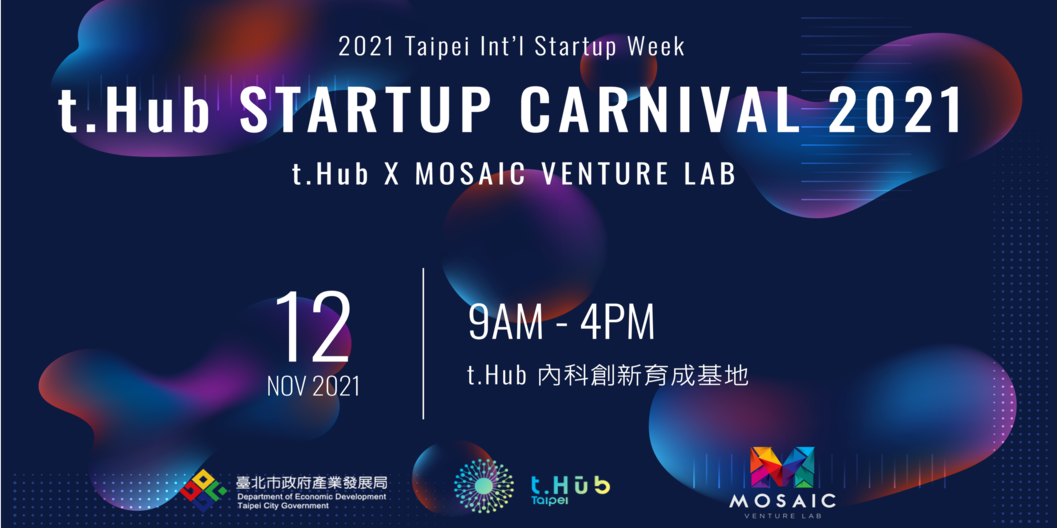 t. Hub Startup Carnival 2021 (2021 t.Hub領航國際新創嘉年華)